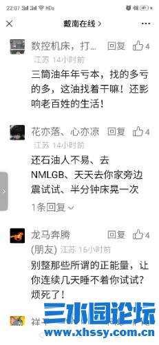 Screenshot_2024-01-23-22-07-43-16.jpg
