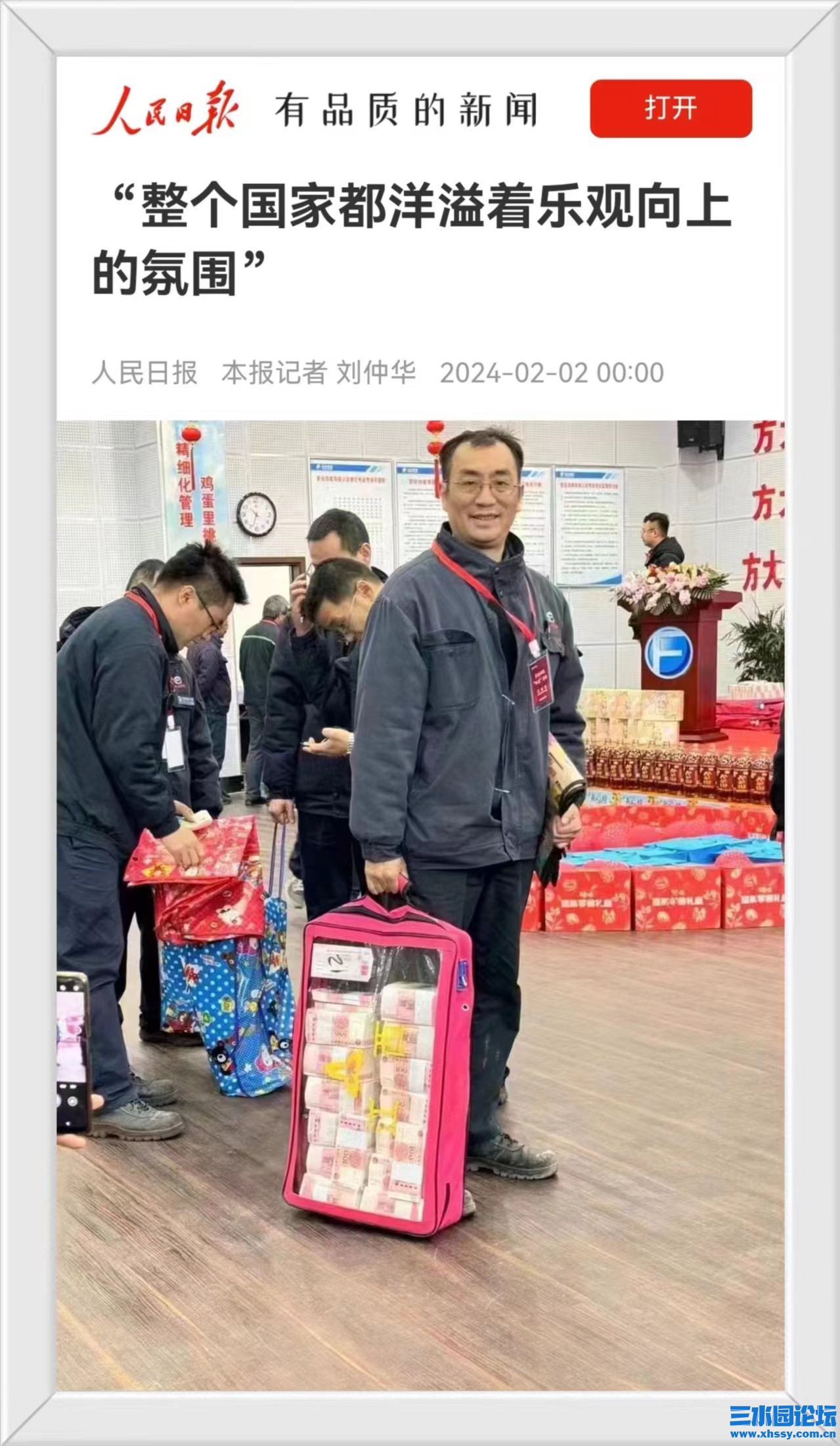 乐观.jpg