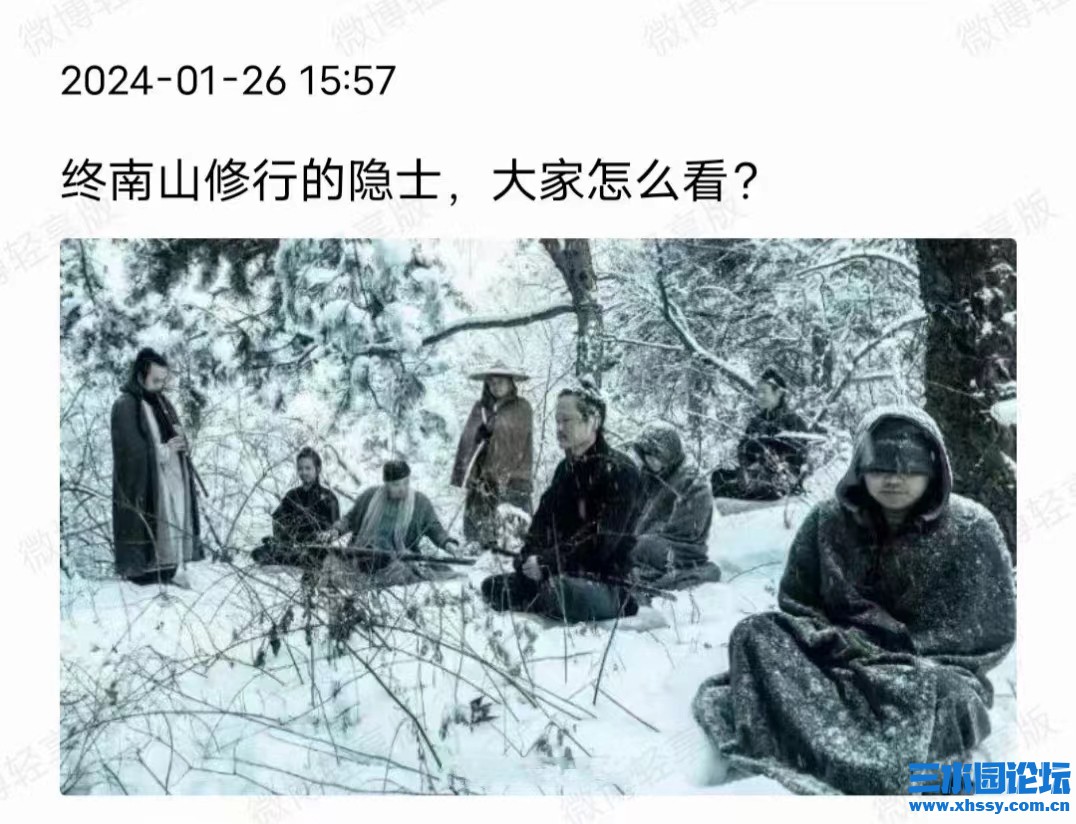 终南山.jpg