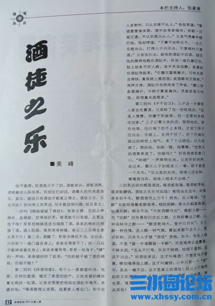 微信截图_20240214142747.jpg