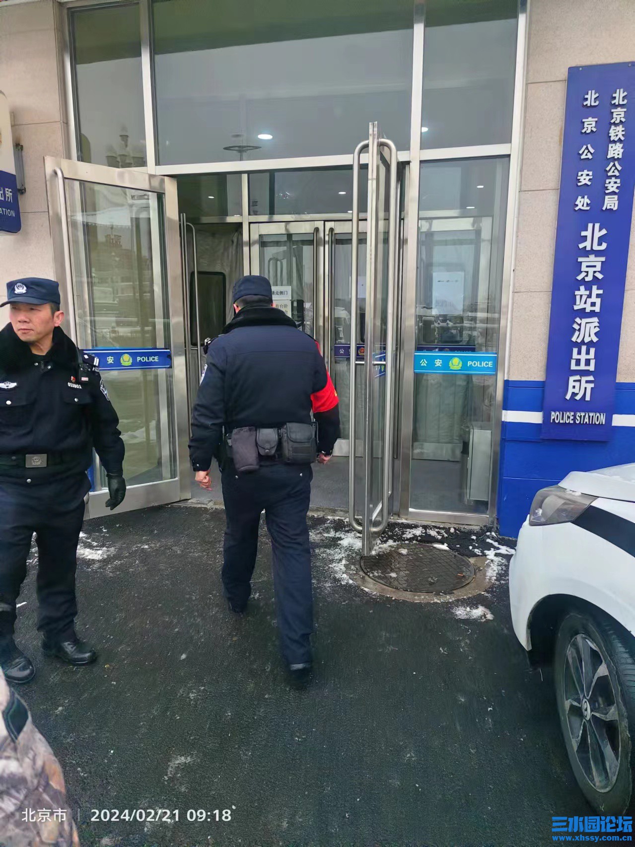 派出所.jpg