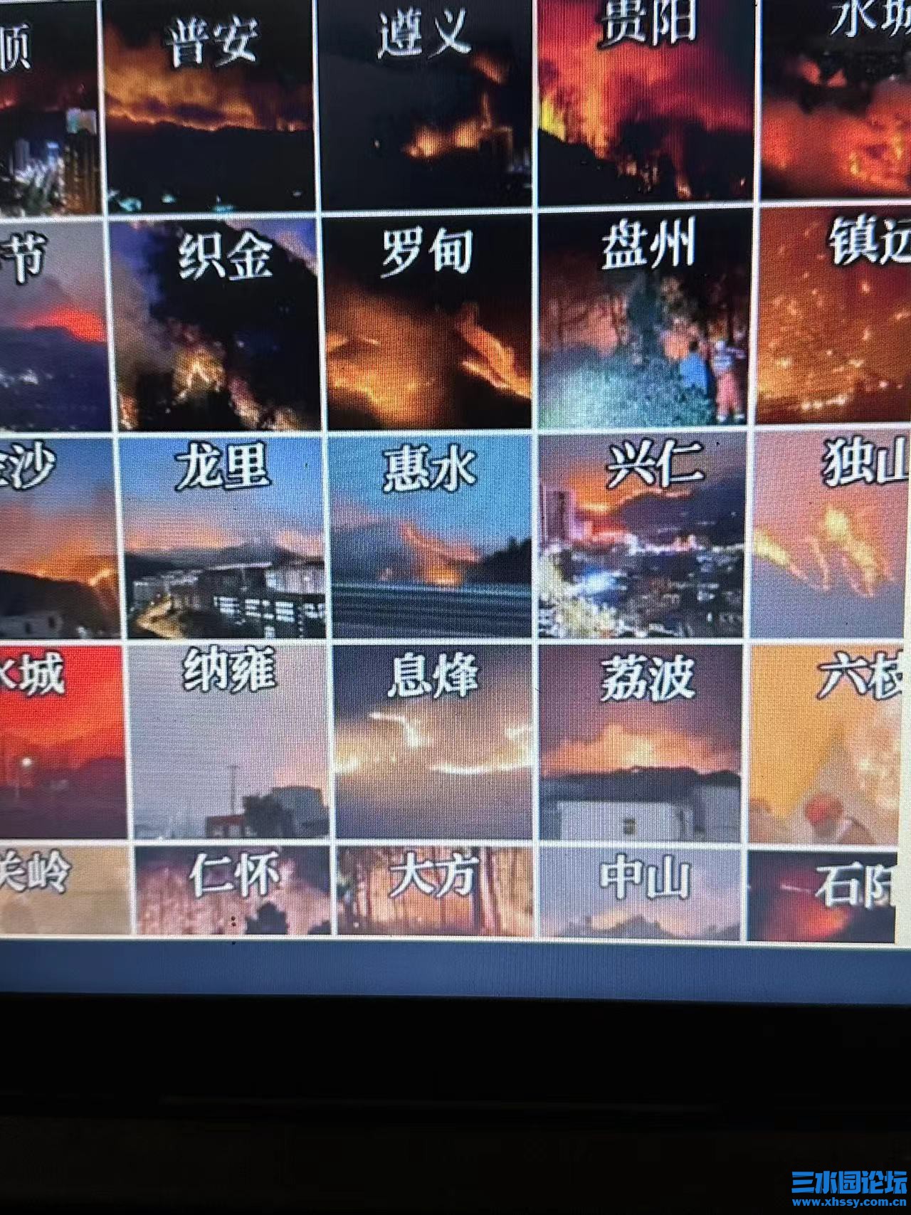 半个省.jpg