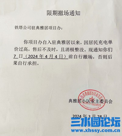 微信图片_20240504150208.jpg