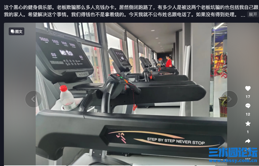 QQ浏览器截图20240509134235.png