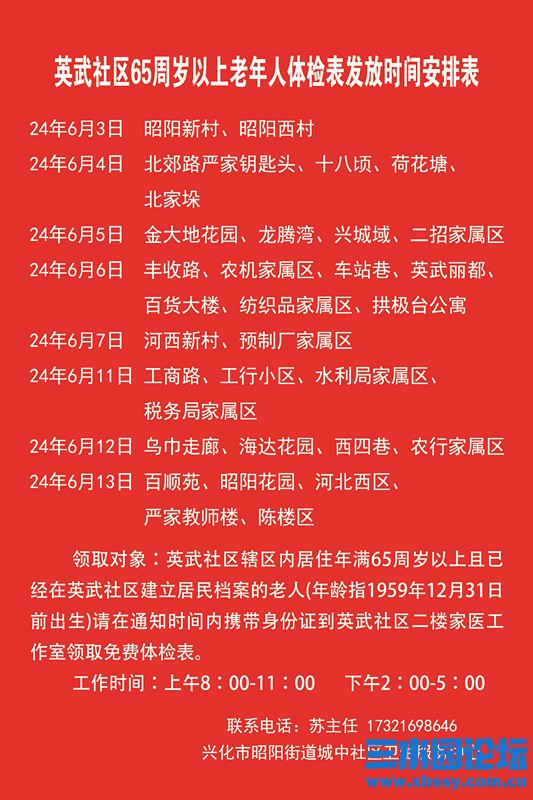 微信图片_20240510180459.jpg