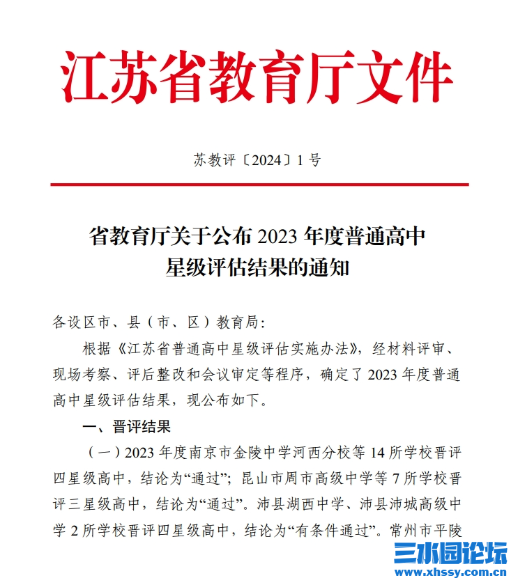 微信图片_20240512143748.png