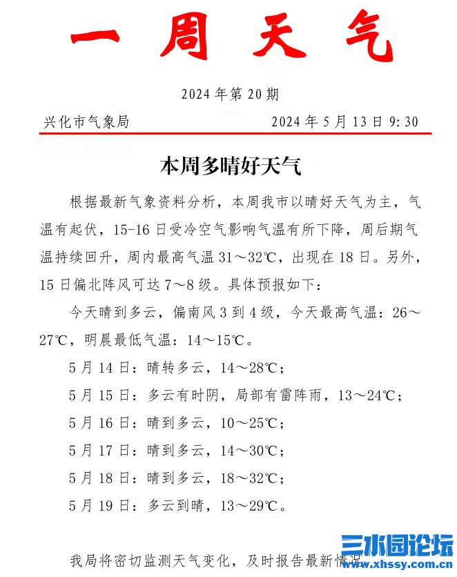 微信图片_20240513111958.jpg