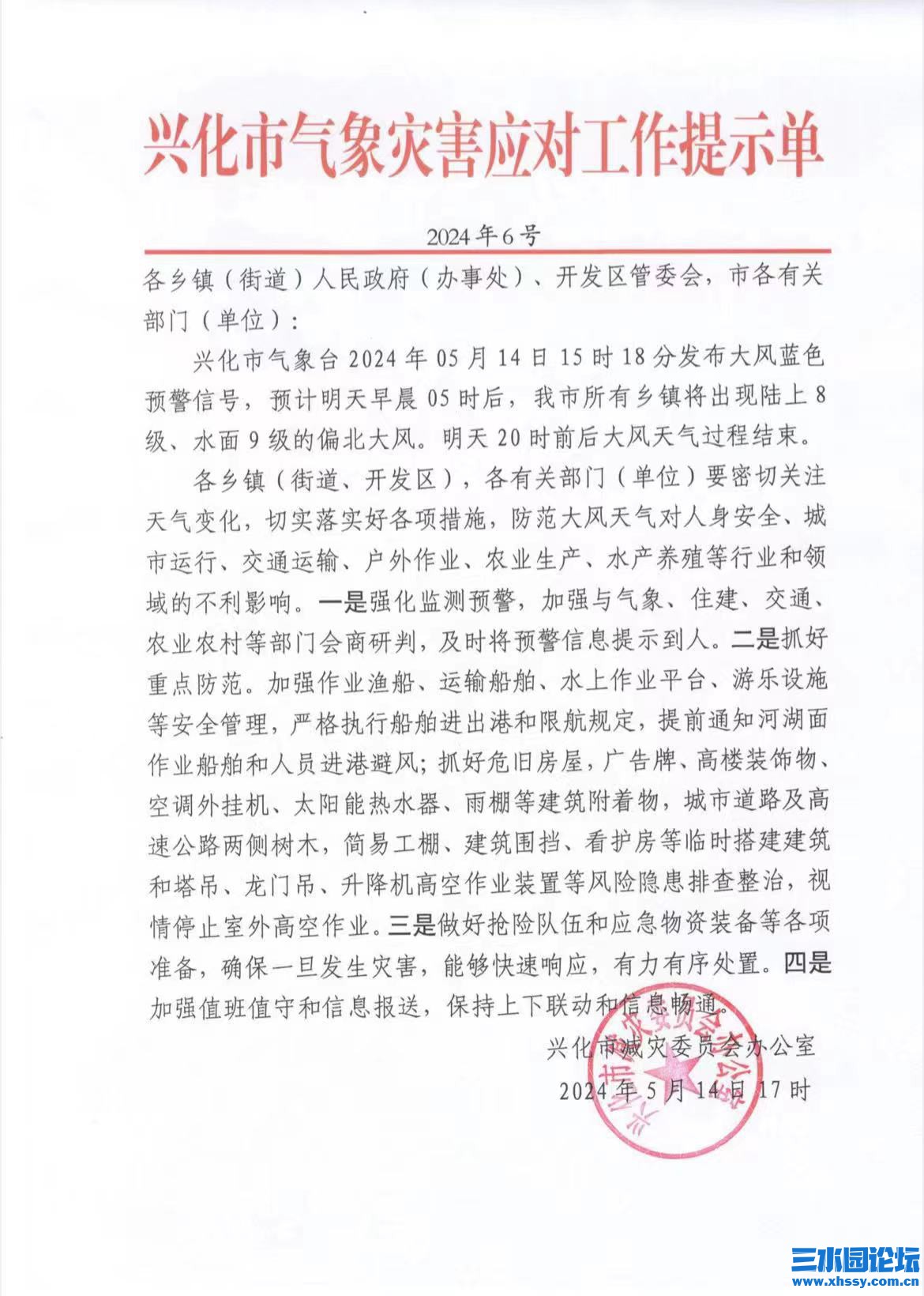 微信图片_20240515110547.jpg