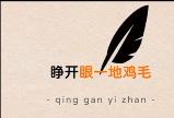 360截图20240516075044219.jpg