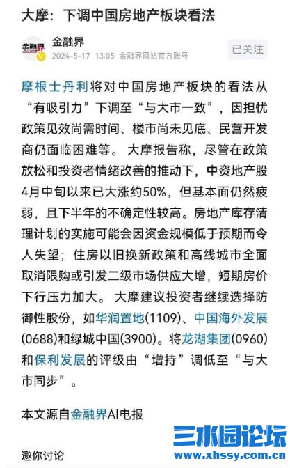 360截图20240519143414312.jpg