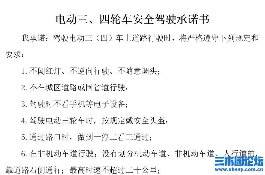 360截图20240520152900310.jpg