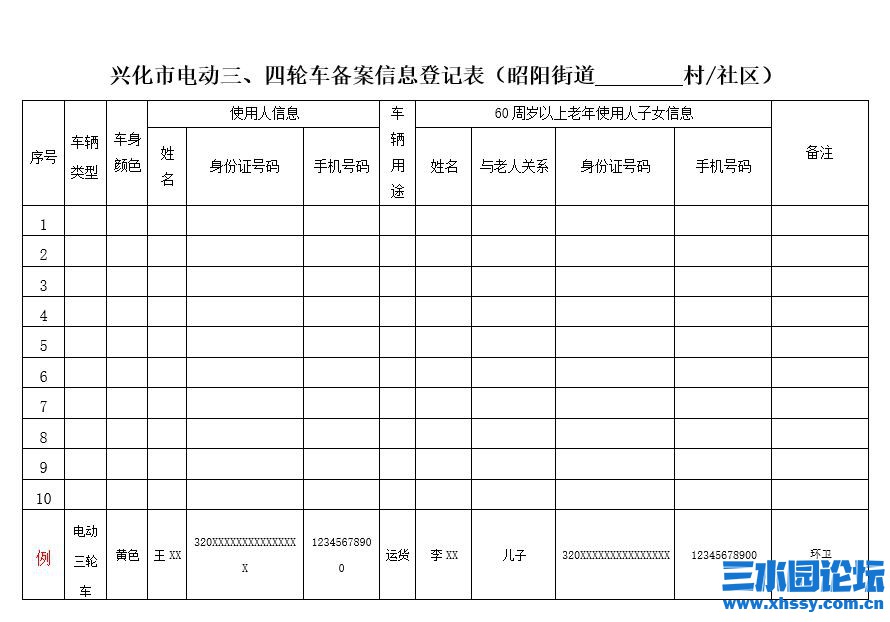 360截图20240520152727160.jpg