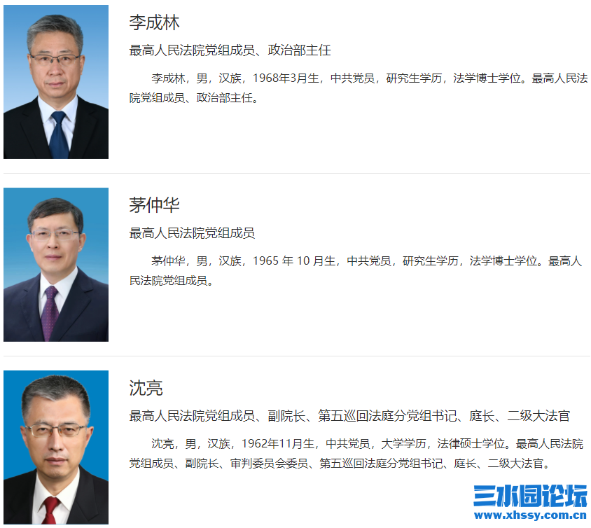 微信图片_20240521201449.png