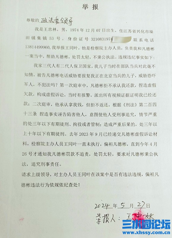 微信图片_20240527101704.jpg