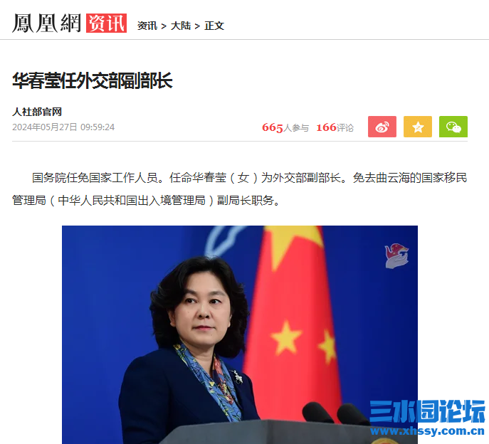 QQ图片20240527102726.png