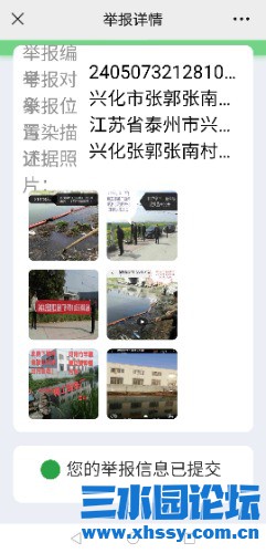 Screenshot_20240527_125323.jpg