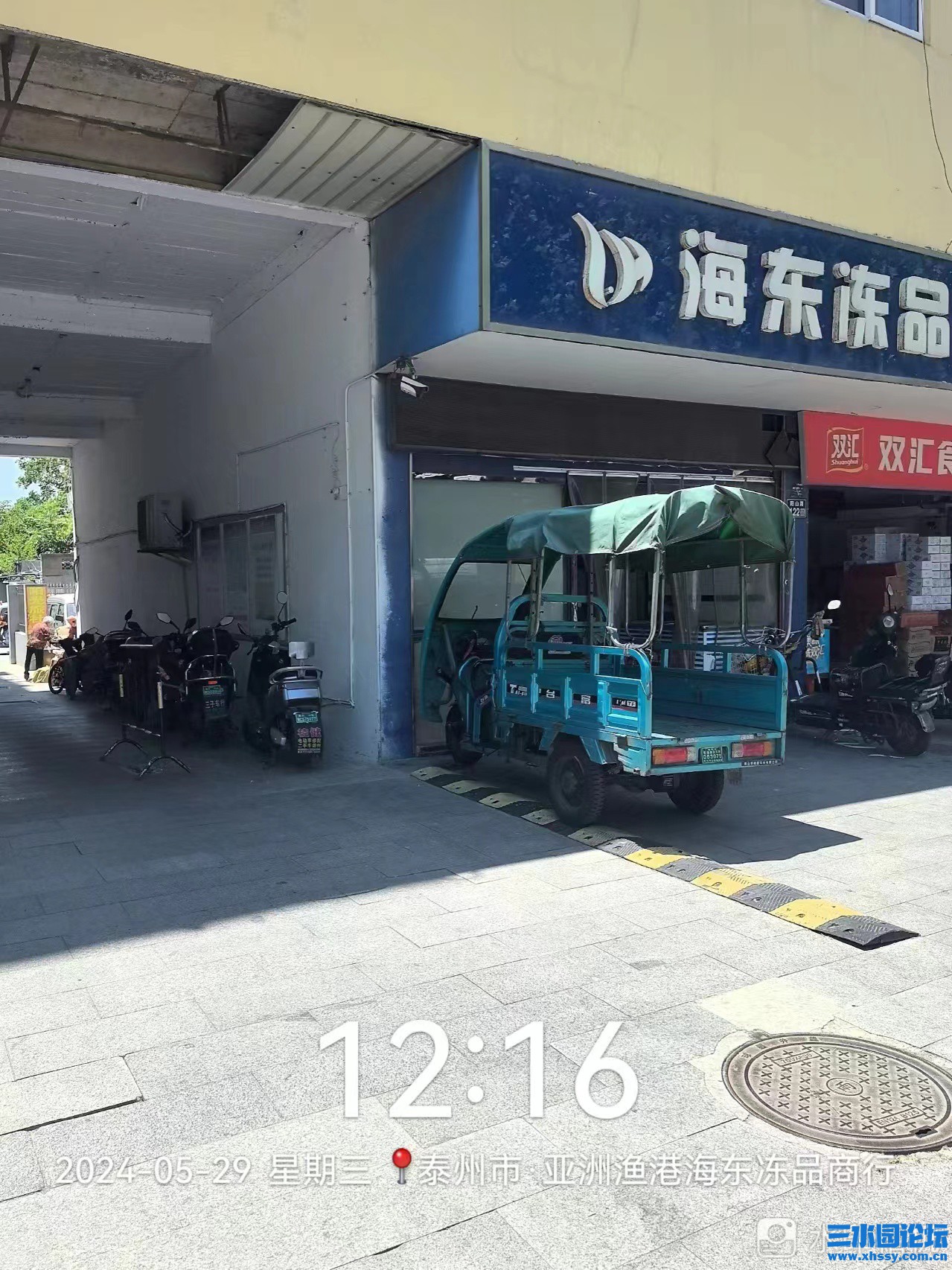 微信图片_20240529131307.jpg