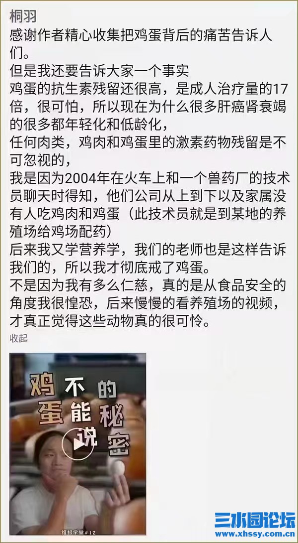 鸡蛋.jpg
