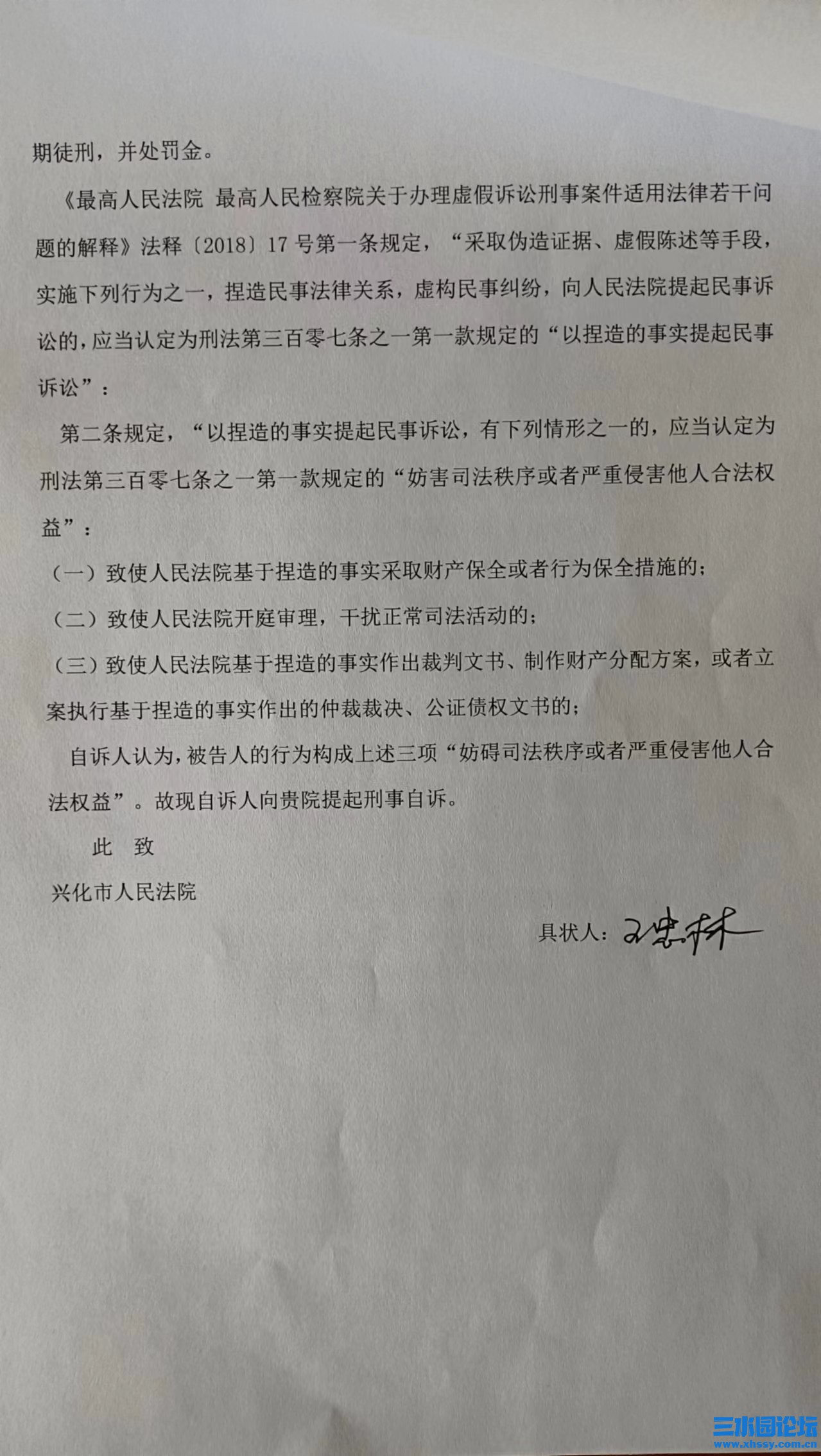 微信图片_20240530143612.jpg