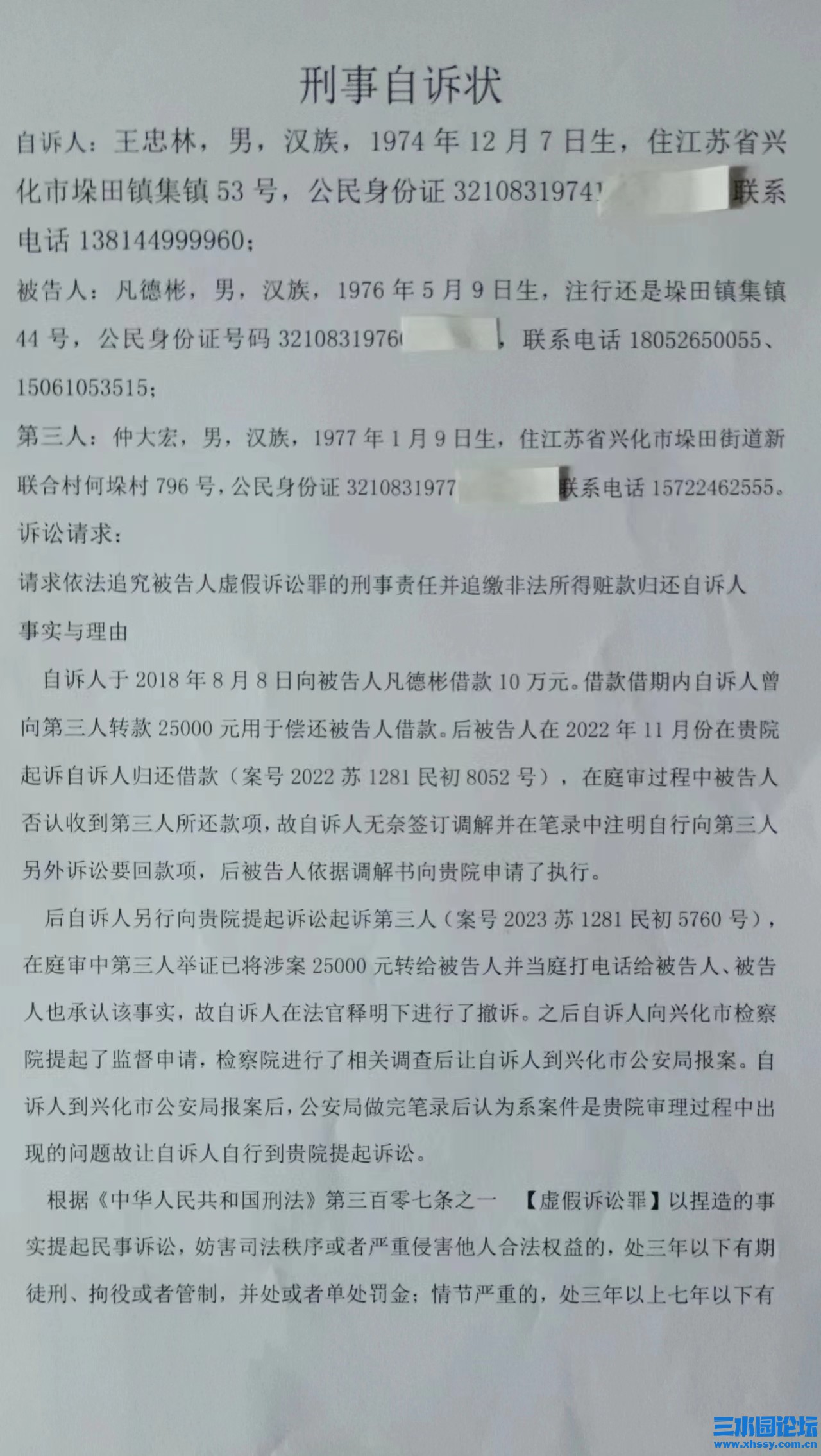 微信图片_20240530143609.jpg