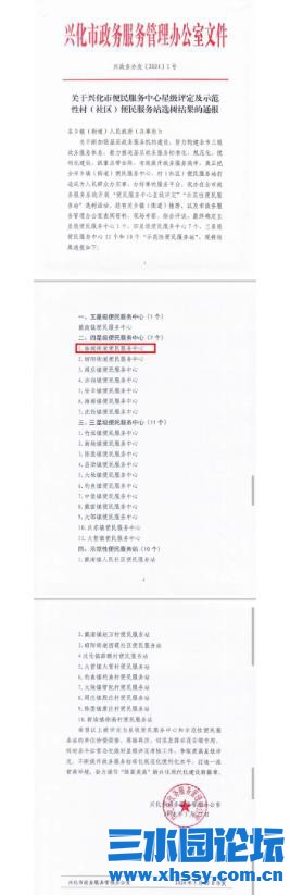 360截图20240531090059986.jpg