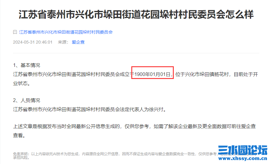 QQ截图20240531204623.png