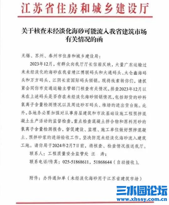 微信图片_20240531220738.jpg