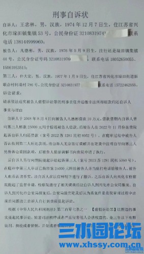 mmexport86cb130223b48b095b8ab7516e0b414b_1717499580351.jpeg