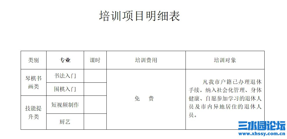微信图片_20240607153001.jpg