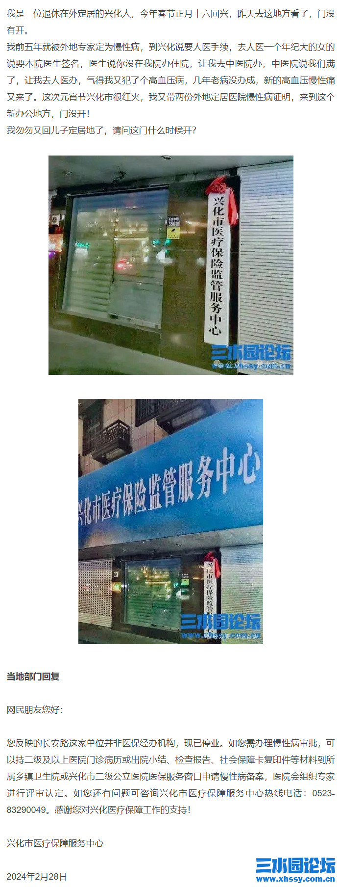 QQ截图20240607154639.png