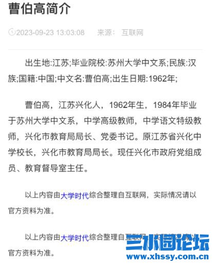 360截图20240607212334925.jpg