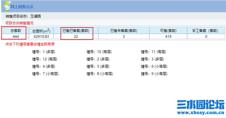 QQ浏览器截图20240609173948.png