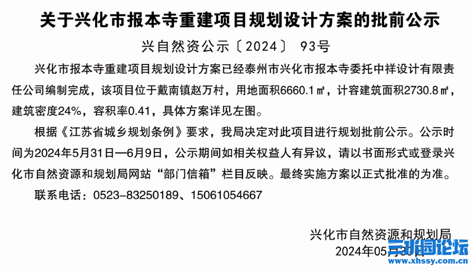 QQ截图20240612100748.png