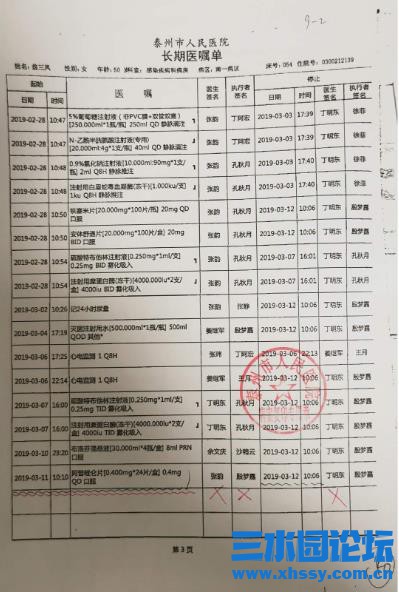 360截图20240615111755080.jpg