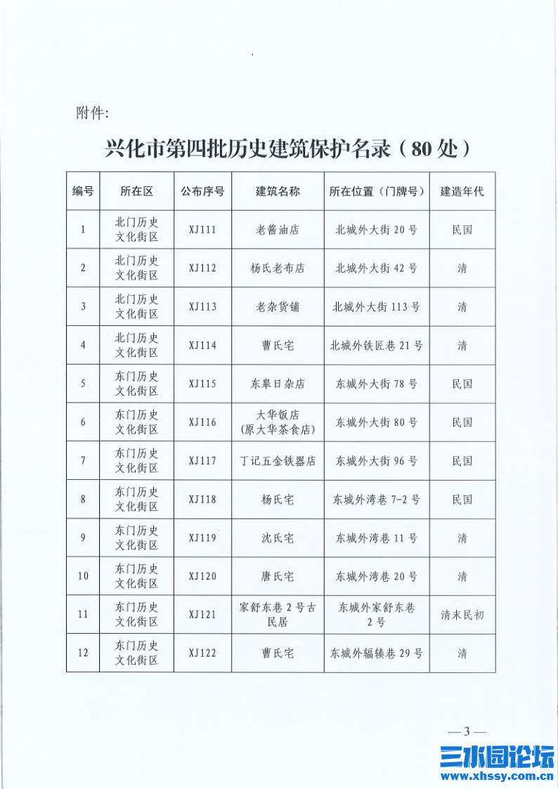 微信图片_20240618183245.png