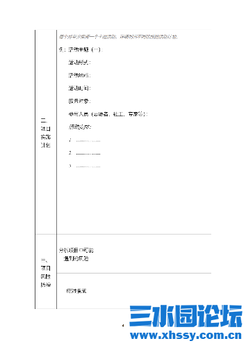 IMG_9904.png