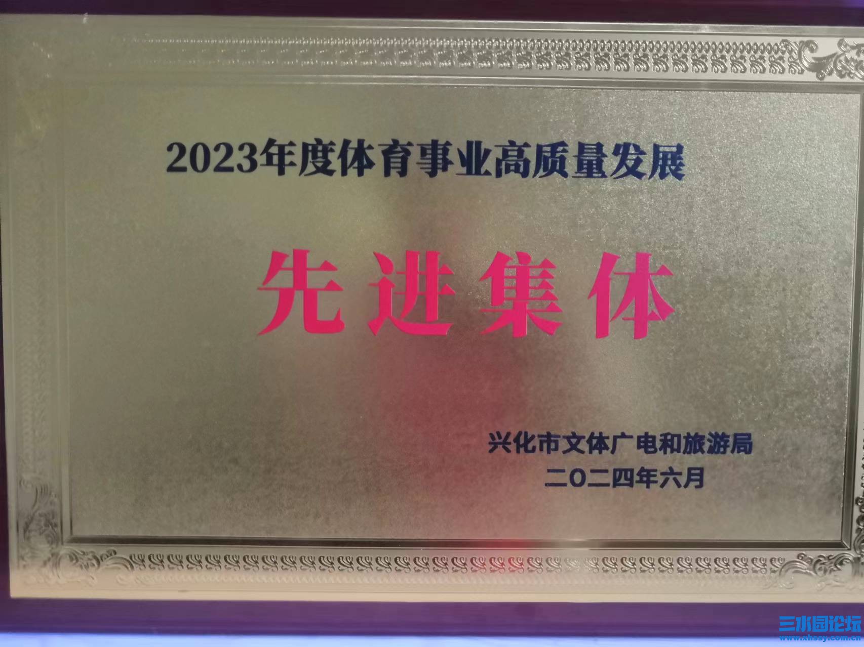 微信图片_20240622094619.jpg