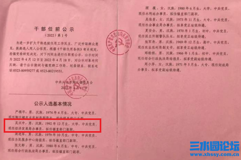 微信图片_20240626192039.png