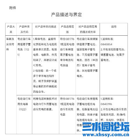 360截图20240703162037297.jpg