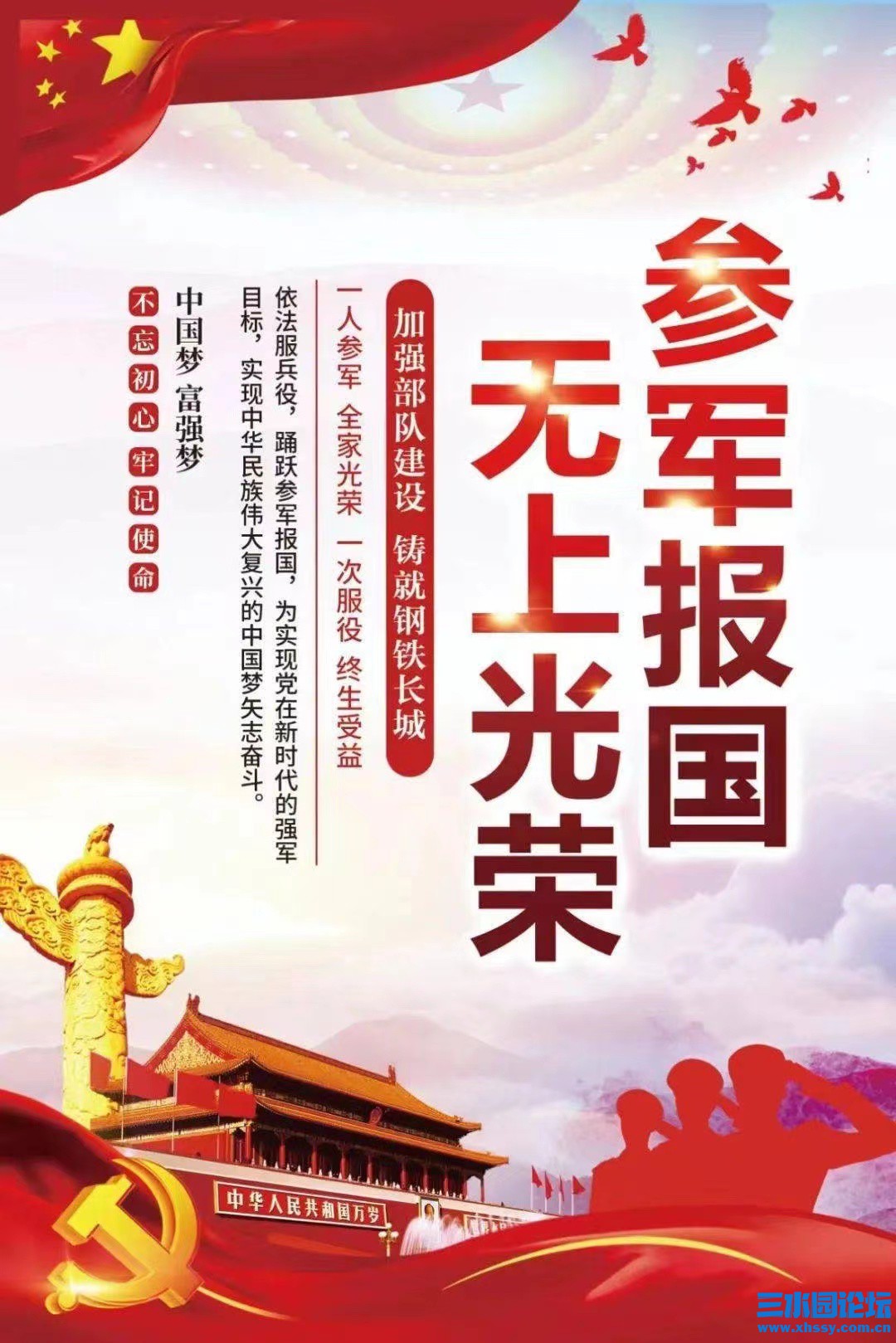 微信图片_20240704110131.jpg
