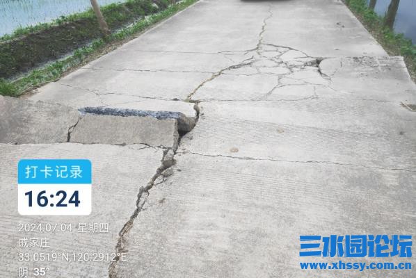360截图20240704185821429.jpg