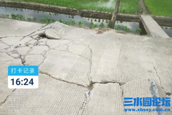 360截图20240704185858795.jpg