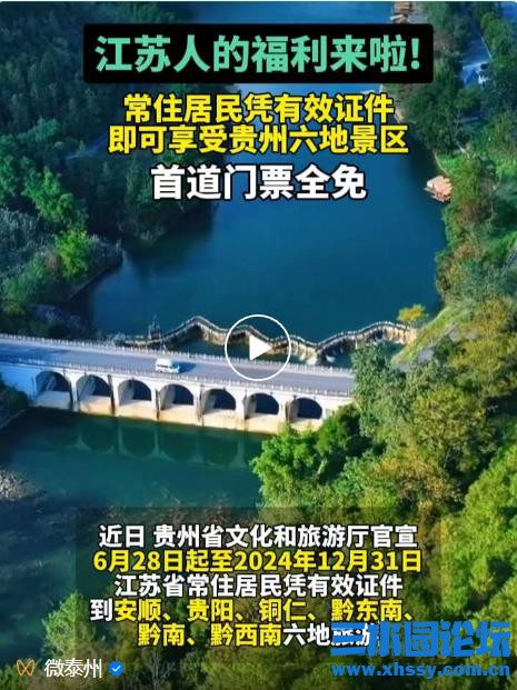 360截图20240707162542536.jpg