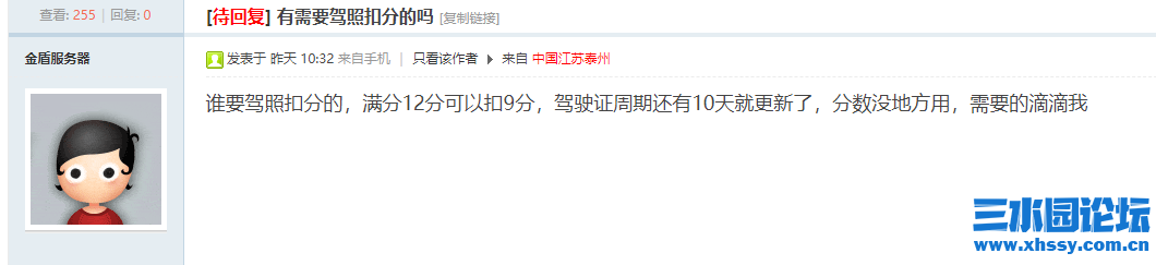 QQ浏览器截图20240707220354.png