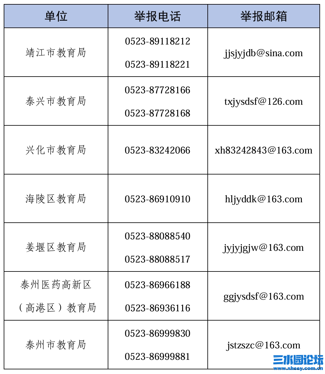 微信图片_20240708234719.png