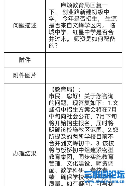微信图片_20240710094057.jpg