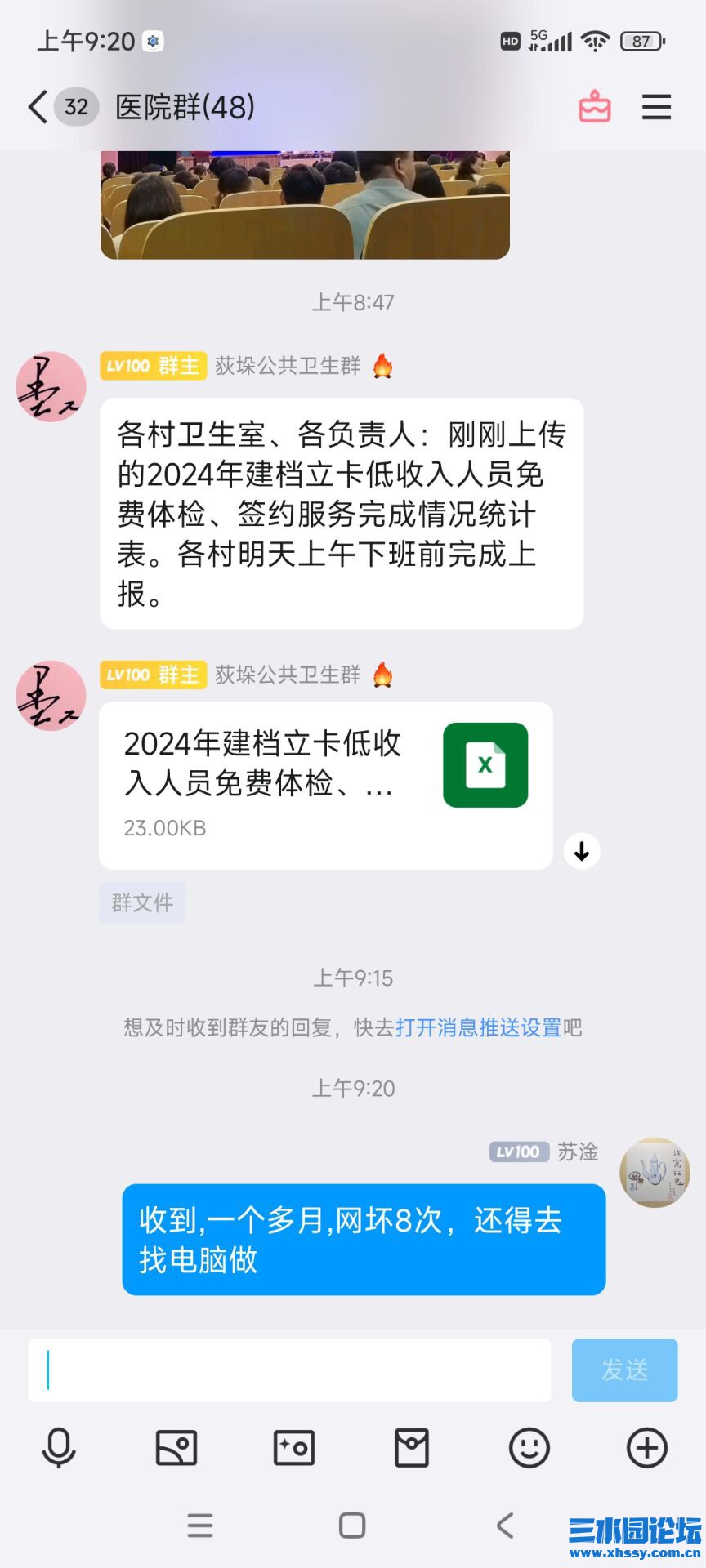 QQ图片20240713172227.jpg