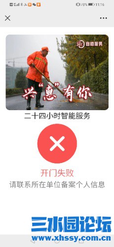 Screenshot_20240717_111637_com.tencent.mm.jpg