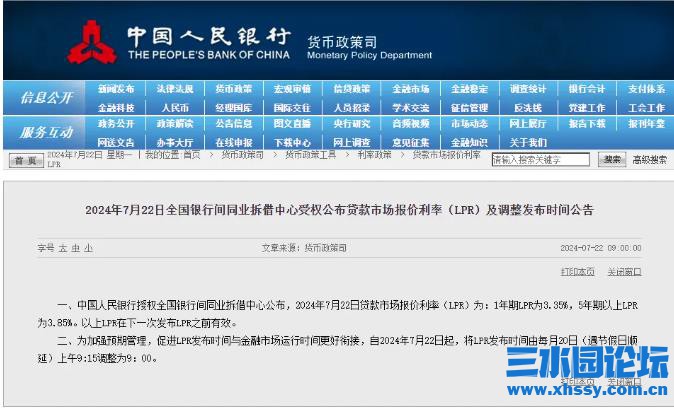 360截图20240724074108608.jpg