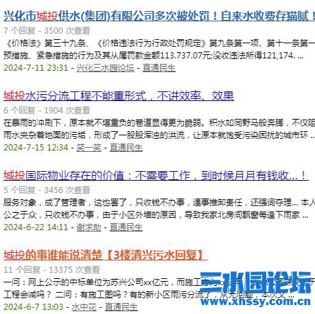 360截图20240725082943185.jpg